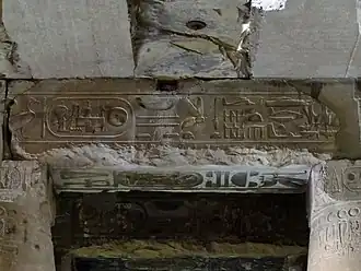 Image illustrative de l’article Palimpseste hiéroglyphique d'Abydos