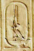 Cartouche de Ita/Itiou dans la liste d'Abydos.
