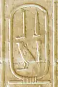 Cartouche de Bedjaou dans la liste d'Abydos.