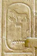 Cartouche de Banynetjer dans la liste d'Abydos.