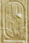 Cartouche de Djadjay dans la liste d'Abydos.