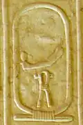 Cartouche de Djésersa dans la liste d'Abydos.
