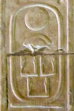 Sésostris&nbsp;IIIKhakaourê