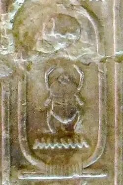 Thoutmôsis&nbsp;IIÂakhepernyrê