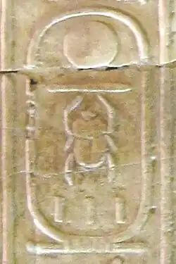 Amenhotep&nbsp;IIÂakheperourê
