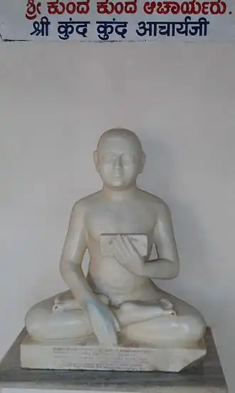 Statue de l'acharya KundalKuna