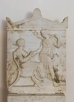 Stèle funéraire, -Ve siècle.