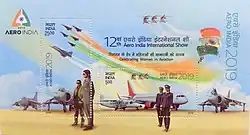 Planche de timbre ayant pour thème l'aéronautique.