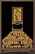Affiche pour la deuxième édition de la foire d'Utrecht.