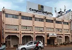 Agence Centrale Commercial Bank Bafoussam