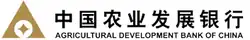 logo de Agricultural Development Bank of China