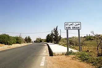 Aïn El Orak