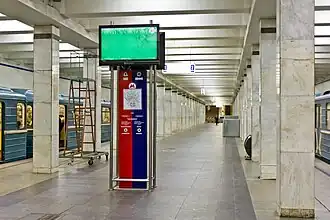 Image illustrative de l’article Akademitcheskaïa (métro de Moscou, ligne Kaloujsko-Rijskaïa)