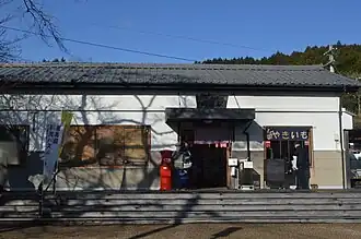 illustration de Akechi Railroad Company