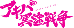 Image illustrative de l'article Akiba Maid War