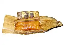 Akumaki, variante japonaise avec une feuille plus dure.