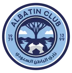Logo du Al Batin