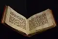 Un Coran en style kufique datant du milieu du IXe&nbsp;siècle.