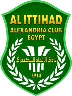 Logo du Al Ittihad Alexandria SC
