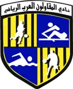 Logo du Al Mokawloon Al Arab SC