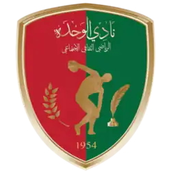 Logo du Al Wahda
