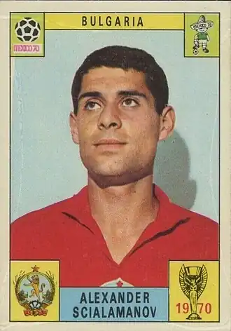 Image illustrative de l’article Aleksandar Shalamanov