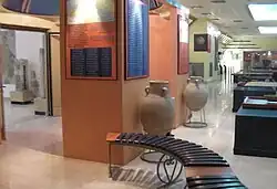 Intérieur du musée.