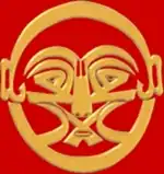 Calligramme ancien attribué à l'Alévisme,