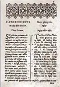 Une page de dictionnaire de la romanisation du vietnamien d'Alexandre de Rhodes.