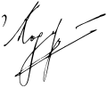 Signature de Aléxandros Korizís  Αλέξανδρος Κορυζής