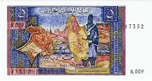 Avers du billet de banque de 5 dinars de 1964 dessiné par M'hamed Issiakhem