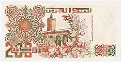 Revers d'un billet de 200 DZD de 1992