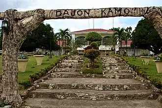 Place de l'hôtel de ville