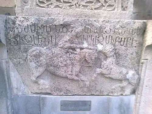 Khatchkar Amenap‘erkič‘ de 1279 (cf. supra pour un plan plus large) ; le « baron Mamikon » est indiqué comme commanditaire.