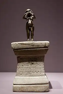 Autel dédié à l'Oxus par Atrosokès, avec Marsyas jouant de l'aulos, IIe&nbsp;siècle&nbsp;av. J.-C. Musée national des antiquités du Tadjikistan.
