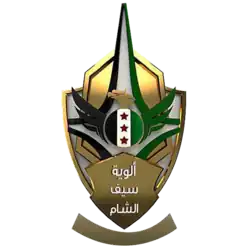 Image illustrative de l’article Alwiyat Saif al-Cham