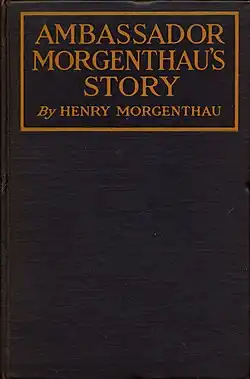Image illustrative de l’article L'Histoire de l'ambassadeur Morgenthau