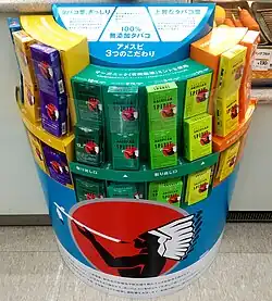 Description de cette image, également commentée ci-après