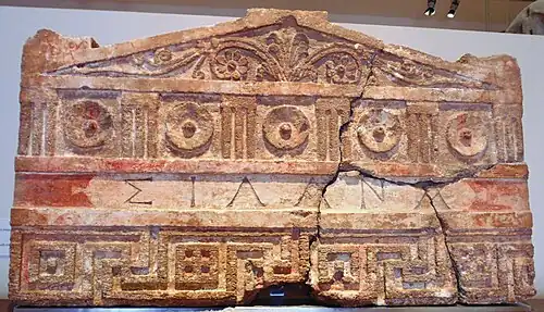 Stèle funéraire. Inscription "Silana". Thèbes, IIIe-IIe&nbsp;siècle&nbsp;av. J.-C..