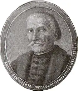 Image illustrative de l'article Andreja Damjanov