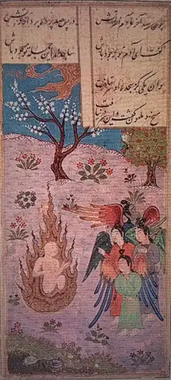 Description de l'image Angels (malāʾika) meet Adam.png.