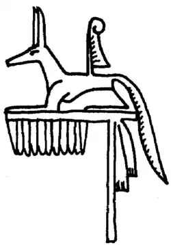 Emblème montrant Anubis couché.