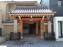 L'Anyō-ji.