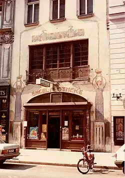 Les deux niveaux inférieurs de la pharmacie.