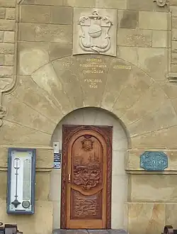 Porte de l'Aquarium-Musée de la Mer de Donostia-SanSebastian (Pays basque espagnol, 1908).