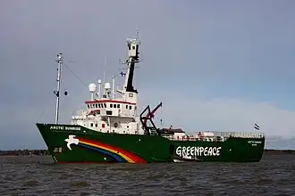 illustration de MV Arctic Sunrise