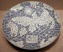 Carte du Japon, trait bleu sur couverte, Arita, 1830 (Art Institute of Chicago).