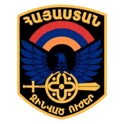 Image illustrative de l’article Armée arménienne