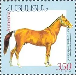 Timbre postal à motif de cheval roux sur fond blanc