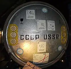 Arrière du module de rentrée Soyouz T-6